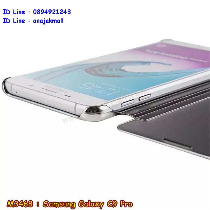 เคส samsung c9 pro,รับสกรีนเคสฝาพับซัมซุง c9 pro,สกรีนเคสการ์ตูนซัมซุง c9 pro,รับพิมพ์ลายเคส samsung c9 pro,เคสหนัง samsung c9 pro,ซี9 โปร พิมพ์ลายการ์ตูน,เคสไดอารี่ samsung c9 pro,samsung c9 pro กันกระแทก,samsung c9 pro กรอบกันกระแทก,สกรีนวันพีชซัมซุง c9 pro,พิมพ์เคสแข็งซัมซุง c9 pro,เคสพิมพ์ลาย samsung c9 pro,ซัมซุง c9 pro เคสพร้อมส่ง,กรอบโลหะลายการ์ตูนซัมซุง c9 pro,สั่งสกรีนเคส samsung c9 pro,พิมพ์เคส samsung c9 pro,ซี9 โปร ฝาหลังลายอนิเมะ,สกรีนc9 pro ลายวันพีช,เคสฝาพับ samsung c9 pro,เคสโรบอท samsung c9 pro,ซัมซุง c9 pro ฝาพับสีแดง,เคสซัมซุง c9 pro เก็บเงินปลายทาง,กรอบฝาพับซี9 โปร ใส่เงินใส่บัตร,samsung c9 pro เคสคริสตัล,พิมพ์โดเรม่อนซัมซุง c9 pro,samsung c9 pro โชว์หน้าจอ,เคสสกรีนลาย samsung c9 pro,เคสยาง samsung c9 pro,เคสซิลิโคนพิมพ์ลาย samsung c9 pro,ซี9 โปร กรอบหลังกันกระแทก,ซัมซุง c9 pro ฝาพับกันกระแทก,สั่งทำการ์ตูนเคสซัมซุง c9 pro,สกรีนเคส 3 มิติ ซัมซุง c9 pro,samsung c9 pro เคสติดแหวน,เคสแข็งพิมพ์ลาย samsung c9 pro,samsung c9 pro ยางติดแหวน,พร้อมส่ง เคสซัมซุง c9 pro,เคสยางคริสตัลติดแหวน samsung c9 pro,เคสบั้มเปอร์ samsung c9 pro,samsung c9 pro กรอบ 2 ชั้น,เคสประกอบ samsung c9 pro,ซัมซุง c9 pro กรอบกันกระแทกสีแดง,ซองหนัง samsung c9 pro,เคส samsung c9 pro ฟรุ๊งฟริ๊ง,ซองหนังซัมซุง c9 pro,c9 pro กรอบลายลูฟี่,เคสหนังการ์ตูนซัมซุง c9 pro,กรอบ samsung c9 pro วันพีช,ซี9 โปรเคสยางฟรุ๊งฟริ๊ง,ซิลิโคนแต่งเพชร ซัมซุง c9 pro,ซัมซุง c9 pro เคสประกบหัวท้าย,เคสอลูมิเนียมซัมซุง c9 pro,samsung c9 pro ลายการ์ตูน,ซัมซุง c9 pro เคสไดอารี่ใส่บัตร,เคสกันกระแทก samsung c9 pro,ซัมซุง c9 pro ฝาครอบหลังลายการ์ตุน,samsung c9 pro เคส 2 ชั้น,เคสสะพายซัมซุง c9 pro,เคสกระจกซัมซุง c9 pro,เคสหนังฝาพับ samsung c9 pro,เคสนิ่มสกรีนลาย samsung c9 pro,เคสแข็ง samsung c9 pro,กรอบ samsung c9 pro,ซัมซุง c9 pro กันกระแทก พร้อมส่ง,สกรีนการ์ตูนสีแดงซัมซุง c9 pro,c9 pro พิมลายวันพีช,ซองหนังลายการ์ตูน samsung c9 pro,เคสปั้มเปอร์ samsung c9 pro,samsung c9 pro หนังโชว์เบอร์,เคสประกบ samsung c9 pro,กรอบคริสตัลยาง samsung c9 pro,ซัมซุง c9 pro เคสวันพีช,เคสสกรีน samsung c9 pro,samsung c9 pro เคสวันพีช,ซัมซุง c9 pro เคสลายซุปเปอร์ฮีโร่,ฝาพับกระจกเงาซัมซุง c9 pro,เคส samsung c9 pro ยางเงากระจก,เคสซัมซุง c9 pro ประกบ,เคสประกบปั้มเปอร์ samsung c9 pro,กรอบบัมเปอร์เคสซัมซุง c9 pro,เคส 2 ชั้นกันกระแทก samsung c9 pro,ฝาหลังสกรีนซัมซุง c9 pro,เคสโรบอทกันกระแทก samsung c9 pro,ซัมซุง c9 pro กรอบยางนิ่มติดเพชร,กรอบมิเนียมสกรีน samsung c9 pro,บัมเปอร์อลูมิเนียมซัมซุง c9 pro,เคส samsung c9 pro อลูมิเนียม,เคสซัมซุง c9 pro ลายโดเรม่อน,เคสกรอบบัมเปอร์ซัมซุง c9 pro,กรอบหนังโชว์เบอร์ samsung c9 pro,เคสบัมเปอร์สกรีนลาย samsung c9 pro,ซัมซุง c9 pro ฝาหลังกันกระแทก,เคสแต่งเพชรคริสตัลซัมซุง c9 pro,ซี9 โปร กรอบกันกระแทก,ฝาหลังกันกระแทก ซี9 โปร,พิมพ์ฝาหลังซัมซุง c9 pro,สั่งพิมพ์เคสลายการ์ตูน samsung c9 pro,c9 pro สกรีนวันพีช,เคส samsung c9 pro ลายวันพีช,ซัมซุง c9 pro สกรีนการ์ตูนลูฟี่,ซัมซุง c9 pro ฝาหนังไดอารี่,กรอบซัมซุง c9 pro ประกบหัวท้าย,เคสตัวการ์ตูน samsung c9 pro,เก็บเงินปลายทางเคสพิมพ์ลายซัมซุง c9 pro,เคสฝาพับประดับ samsung c9 pro,ซัมซุง c9 pro ซิลิโคนกระจกเงา,เคสหนังประดับ samsung c9 pro,เคสฝาพับแต่งเพชร samsung c9 pro,ฝาหลังกันกระแทกซัมซุง c9 pro,เคสโลหะขอบอลูมิเนียมซัมซุง c9 pro,เคสสายสะพาย samsung c9 pro,เคสคริสตัล samsung c9 pro,เกราะกันกระแทกซี9 โปร,เคสแต่งเพชร samsung c9 pro,เคสแต่งคริสตัล samsung c9 pro,เคสแข็งแต่งเพชร samsung c9 pro,ซัมซุง c9 pro กรอบยางเงากระจก,เคส samsung c9 pro โดเรม่อน,พิมพ์แข็งการ์ตูนซัมซุง c9 pro,กรอบโลหะ samsung c9 pro,เคสขอบอลูมิเนียม samsung c9 pro,เคสหูกระต่าย samsung c9 pro,เคสห้อยคอ samsung c9 pro